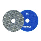 Bihui-DIJAMANTNI BRUSNO - REZNI ALATI, BIHUI BRUSNI DISK ČIČAK G.50, 11,05 EUR, KOM, 39694, AKCIJA
