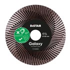 Distar-DIJAMANTNI BRUSNO - REZNI ALATI, DISTAR GALAXY 125 BRUSNO-REZNA PLOČA 125 MM, 71,46 EUR, KOM, DS6674, AKCIJA