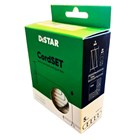 Distar-PROXXON ALATI I OPREMA, DISTAR CORD SET - ŽICE 5 KOM, 50,99 EUR, KOM, DS6691, AKCIJA