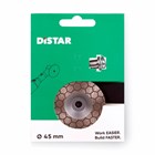 Distar-PROXXON ALATI I OPREMA, DISTAR NECTAR DISK BRUSNI 45 MM, 26,52 EUR, KOM, DS6590, AKCIJA
