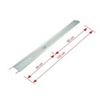 Montolit-OSTALA OPREMA ZA VELIKE FORMATE KERAMIKE, MONTOLIT ŠINE ZA FLASH LINE 80+40 CM, 155,13 EUR, KOM, FL3-05, AKCIJA